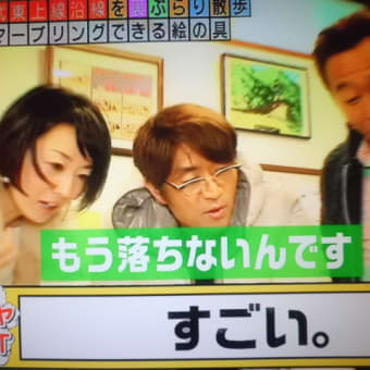 スニーカをかっこよく…