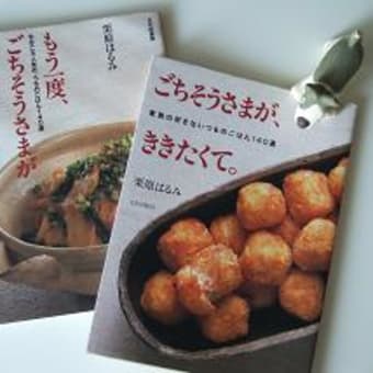 うつわ探しの旅～荒木義隆～その１