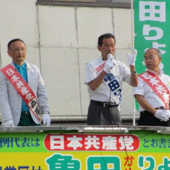 ９１歳の誕生日迎えた共産党