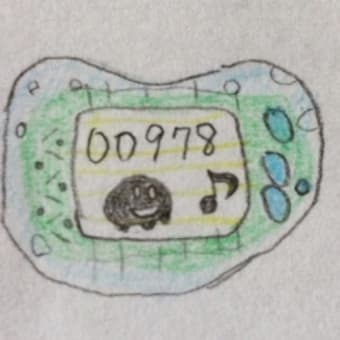 てくてく