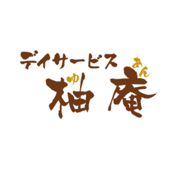 介護サービスを受ける費用等の疑問