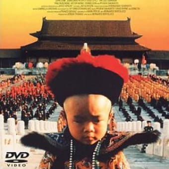 映画　ラストエンペラー（1987）　中国最後の皇帝の数奇な人生
