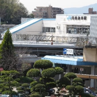 能勢電鉄とともに50年（5）