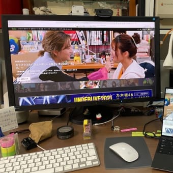 DELL XPS13のその後、画質、音質、バッテリはどうかな