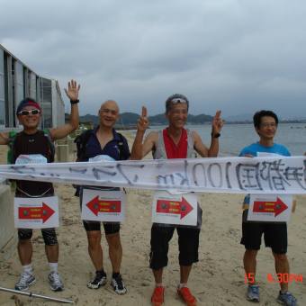 ２０１３　第３回伊都国１００ｋｍマラニック（エイド通過タイム）