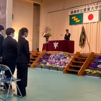 宮崎県立農業大学校入学式