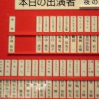 この頃１
