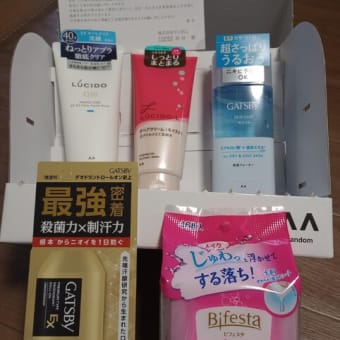 とりあえず買ってみたマンダムからの届いた株主優待