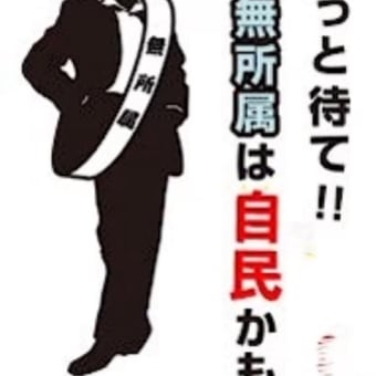 素直に喜べないのは何でだろう。