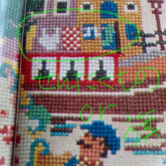 マリオと奴さん