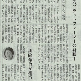 画像一覧 587ページ目 新版 お魚と山と琵琶湖オオナマズの日々