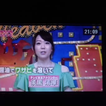 盛り上がりますなぁ～