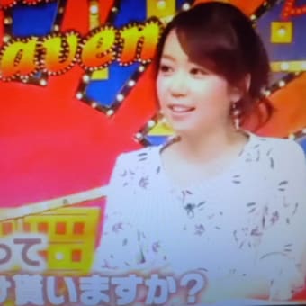 おごぜと読むでつなぁ～