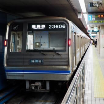Osaka メトロに乗って　縹色の電車と青い夏酒と大阪恋物語　四つ橋線を完乗！