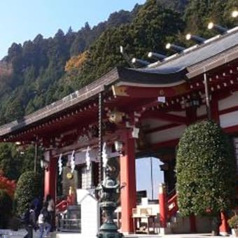 大山　阿夫利神社に参詣　１１月２７日（その１）