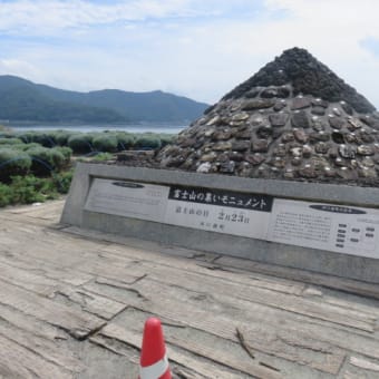 2016年9月21日　水曜日　河口湖