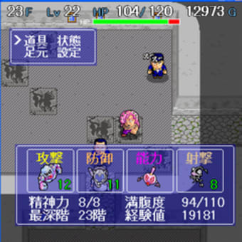 いきなりディアボロの冒険とか