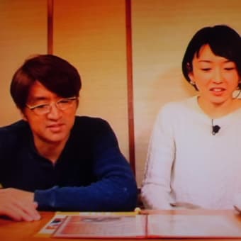 ２０１６も出ました独特な食べ方！
