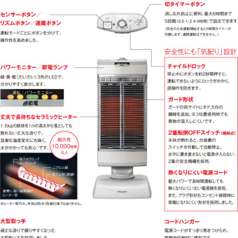 セラムヒート　ERFT11RS / ダイキン