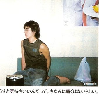 みっーけ・・・