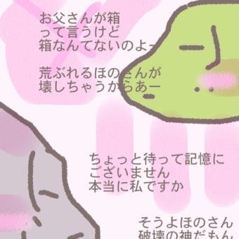 娘の話が読みたいわわわん