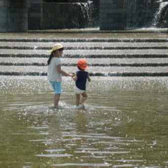 水遊びのふたり