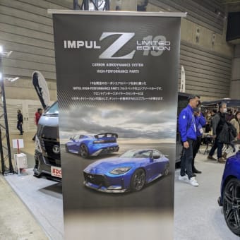 釣りフェス2025in横浜と成人の日のシロギス釣果