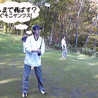 流クラコンペ結果