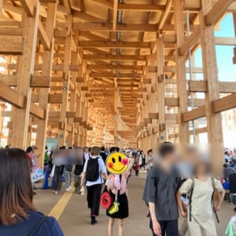 大阪関西万博に行ってきました。③-1