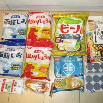 今日のお買い物～～♪♪