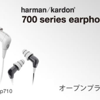 ep720を買ってみた