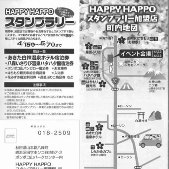   御所の台ふれあいパーク桜開花状況（H29.4.21）