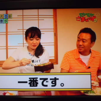 トンカツ率高いなぁ～、オニオンフライもいいなぁ～