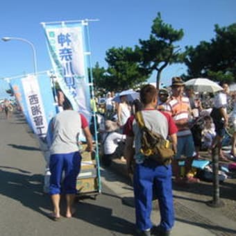 大磯花火大会「なぎさの祭典」