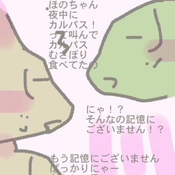 初夏の風言葉があっち行ってるの
