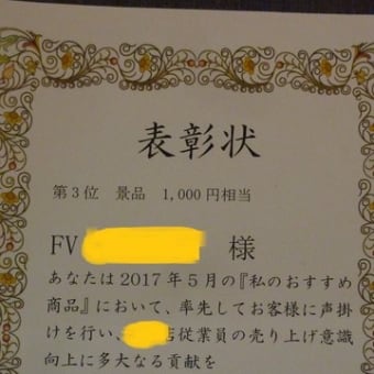 おはよう。