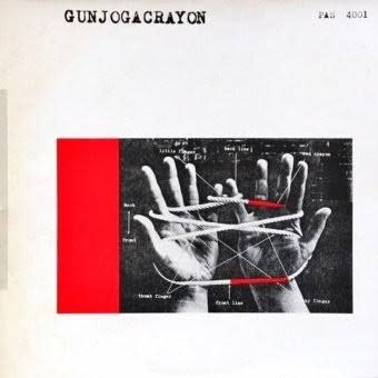 【音楽アルバム紹介】グンジョーガクレヨン(1980) - グンジョーガクレヨン