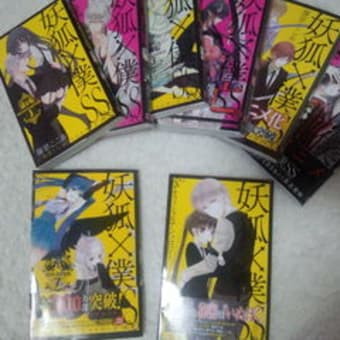 いぬぼく新刊 7巻とアンソロジー Happy Unbirthday いぬぼく新刊 7巻とアンソロジー Happy Unbirthday