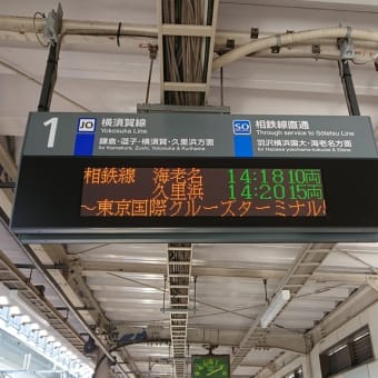 令和元年　後半