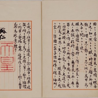 増補 八月十五日の神話: 終戦記念日のメディア学 （佐藤 卓己）