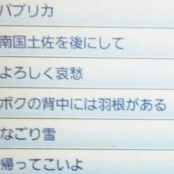 お腹すいて　ランチカラオケ🎤😆🎵　８６８円なり～