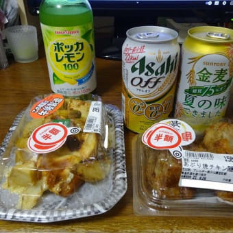 レロナイト、、、