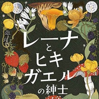 2025年初版絵本 ＆ テーマ「フランス」