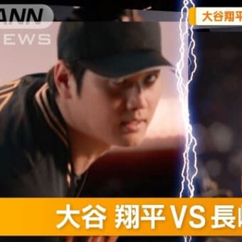 速報)サンシャインで刺殺事件っ!アディーレで同僚殺害か!?&速報)トランプ,日本に関税30,35％設定っ!&北海道旅行,富良野から札幌へ。2時間待ちで回転すしの根室はなまるで北海道グルメ・