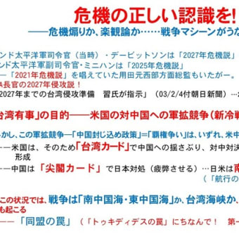＊沖縄の友人への手紙（質問への回答）