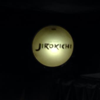 JIROKICHI 2014.6.2（月）山下洋輔Solo＆More