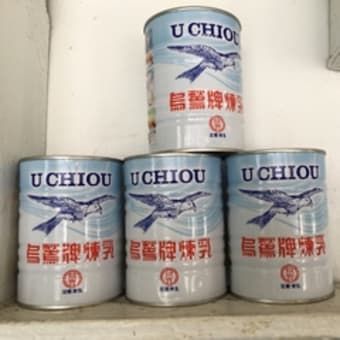 台南鹽水　「銀蜂氷果室」　スイカジュース