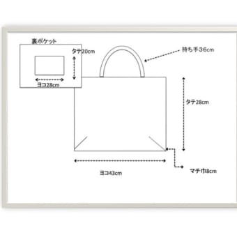 女の子をモチーフにしたレッスンバッグです！