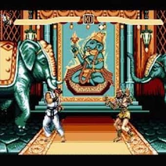 Street Fighter beta for MSX2