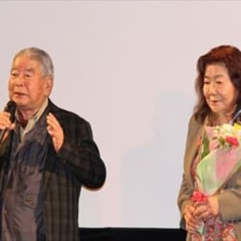 「心の故郷」試写会